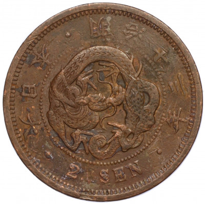 2 сена 1880 года Япония