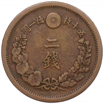 2 сена 1881 года Япония