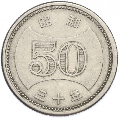 50 йен 1955 года Япония