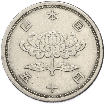 50 йен 1955 года Япония