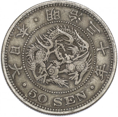 50 сен 1897 года Япония