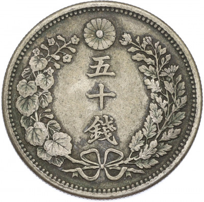 50 сен 1897 года Япония