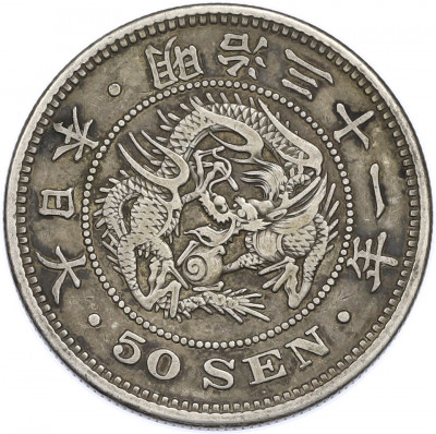 50 сен 1898 года Япония