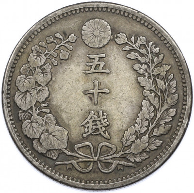 50 сен 1898 года Япония