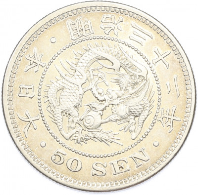 50 сен 1899 года Япония