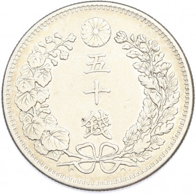 50 сен 1899 года Япония