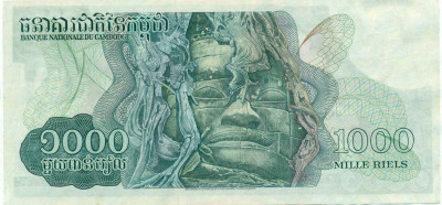 1000 риелей 1972 года Камбоджа
