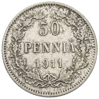 50 пенни 1911 года Русская Финляндия