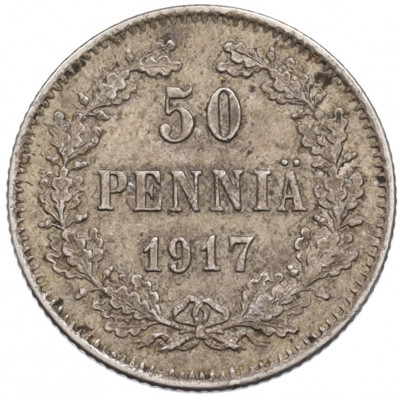 50 пенни 1917 года Русская Финляндия (Орел с коронами)