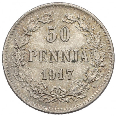 50 пенни 1917 года Русская Финляндия — Орел без корон (Временное правительство)