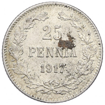 25 пенни 1917 года Русская Финляндия