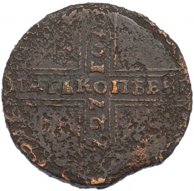 5 копеек 1727 года НД