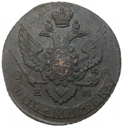 5 копеек 1796 года ЕМ «Павловский перечекан»