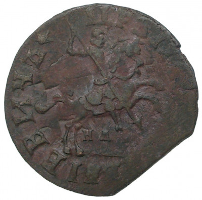 Копейка 1714 года НД