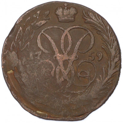 1 копейка 1759 года