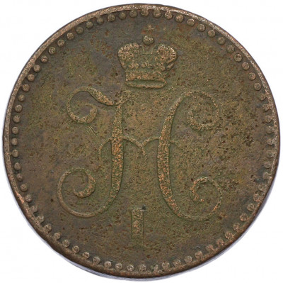 1 копейка серебром 1840 года СПМ