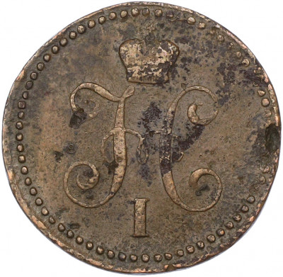 1 копейка серебром 1841 года СМ