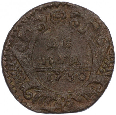 Денга 1730 года