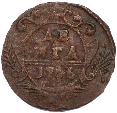 Денга 1746 года