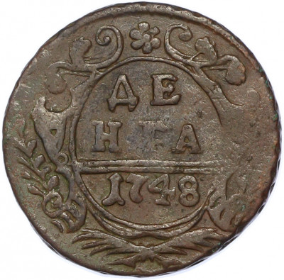 Денга 1748 года