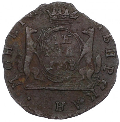 Денга 1768 года КМ «Сибирская монета»