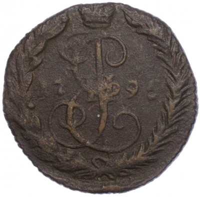 Денга 1795 года ЕМ