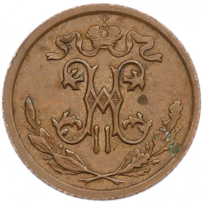 1/2 копейки 1912 года СПБ