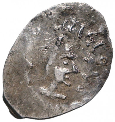 Денга 1425-1462 года Василий II «Темный» (Москва) — ГП2 2160С (Ст.редк.VIII)