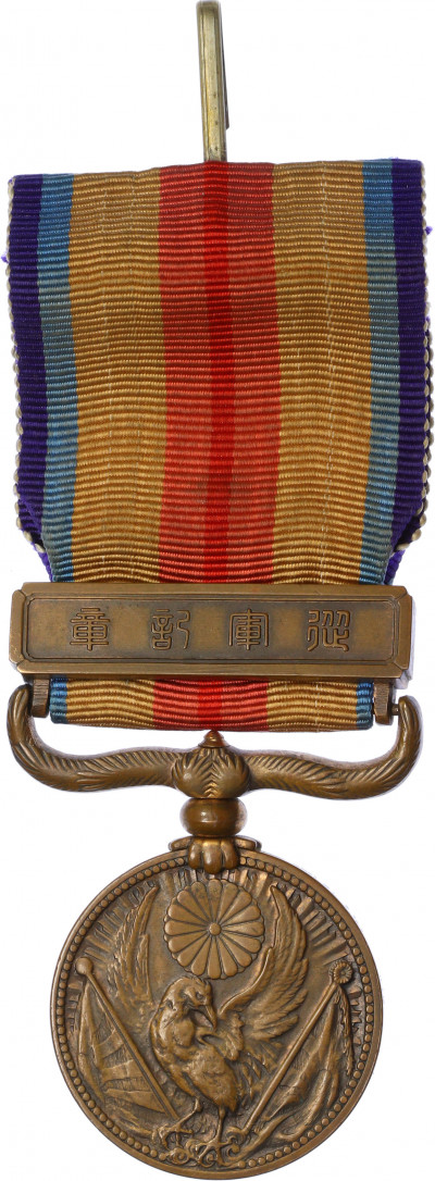 Медаль 1939 года Япония «За Китайский инцидент»