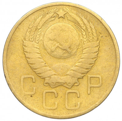 3 копейки 1957 года