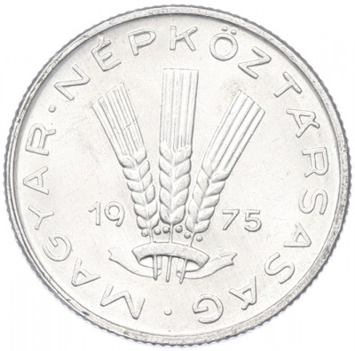 20 филлеров 1975 года Венгрия