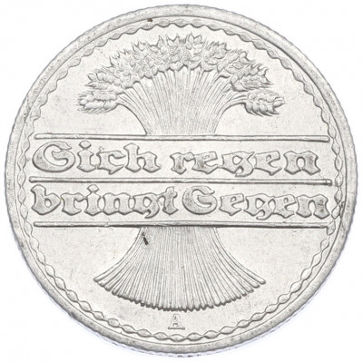 50 пфеннигов 1921 года A Германия