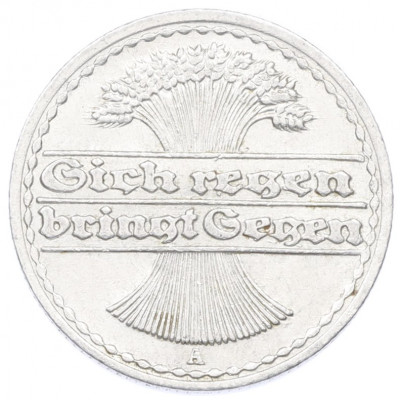 50 пфеннигов 1922 года A Германия