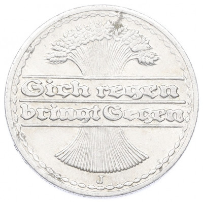 50 пфеннигов 1922 года J Германия