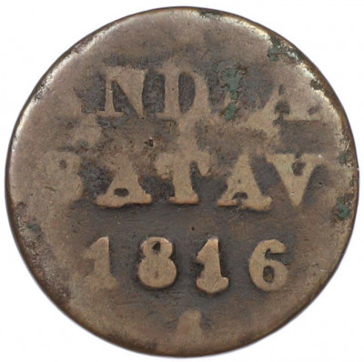 1 дуит 1816 года Голландская Ост-Индия