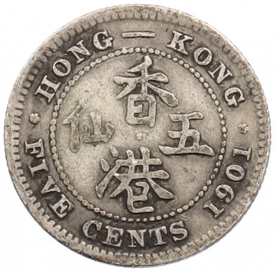 5 центов 1901 года Гонконг