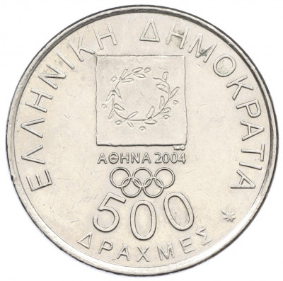 500 драхм 2000 года Греция «XXVIII летние Олимпийские Игры в Афинах 2004 — Диагор»