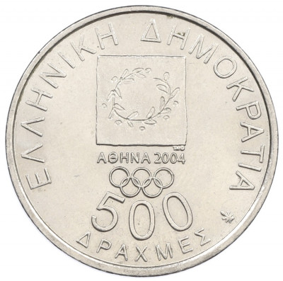 500 драхм 2000 года Греция «XXVIII летние Олимпийские Игры в Афинах 2004 — Спиридон Луис»