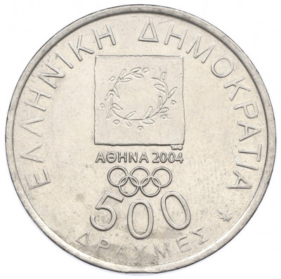 500 драхм 2000 года Греция «XXVIII летние Олимпийские Игры в Афинах 2004 — Стадион»