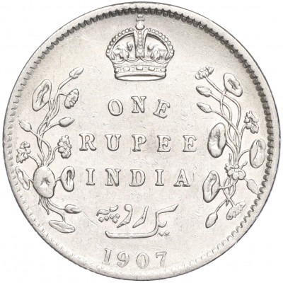 1 рупия 1907 года Британская Индия