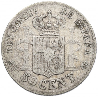 50 сентимо 1885 года Испания