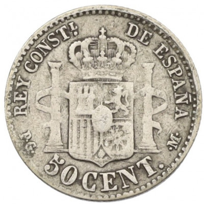 50 сентимо 1892 года Испания
