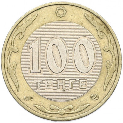 100 тенге 2005 года Казахстан