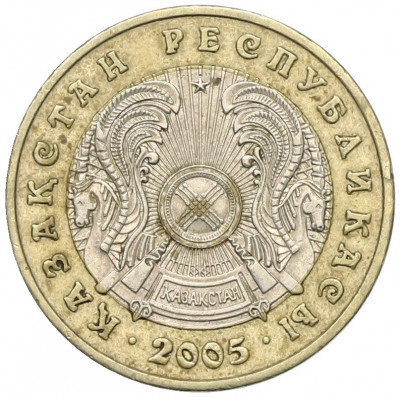 100 тенге 2005 года Казахстан