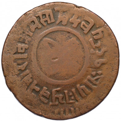 5 пайс 1928 года (BS 1985) Непал