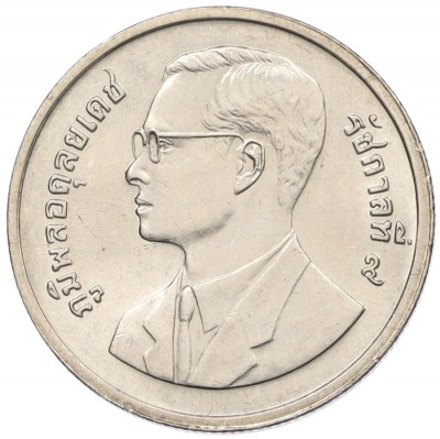 2 бата 1995 года (BE 2538) Таиланд «50 лет продовольственной программе — ФАО»