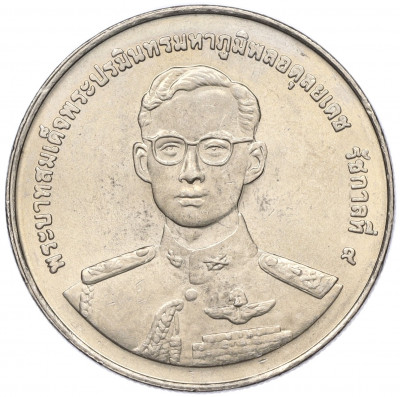 20 бат 1998 года (BE 2541) Таиланд «50 лет организации ветеранов»