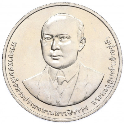 20 бат 2012 года (BE 2555) Таиланд «100 лет Департаменту автомобильных дорог»