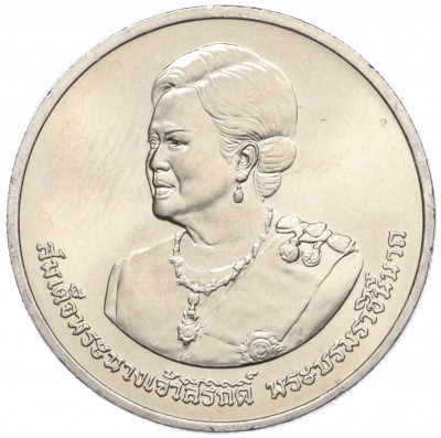 20 бат 2012 года (BE 2555) Таиланд «80 лет со дня рождения Королевы Сирикит»