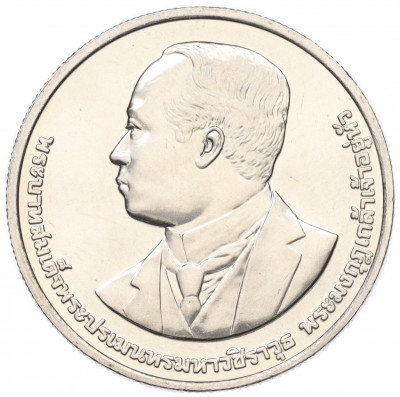 20 бат 2013 года (BE 2556) Таиланд «100 лет колледжу искусств По Чанг»